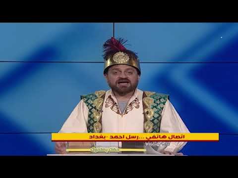 شاهد بالفيديو.. برنامج حظك بصندوك |  23 - 5 - 2019