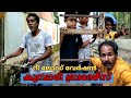 കുമ്പാരി ബ്രദേഴ്സ്ഷോർട് ഫിലിം മലയാള�