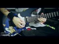 Open Your Heart Guitar