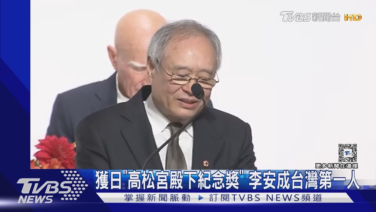 台灣第一人！　李安獲日本「高松宮殿下紀念世界文化獎」