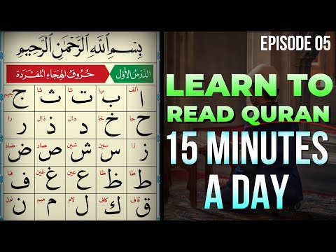 (Ep.5 Recognizing  Letters) Learn how to READ Quran in JUST 15 minutes a day!