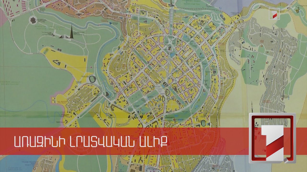 Հնարավոր խախտումների պարզաբանման համար քաղաքապետարանի պաշտոնյաներ և տնտեսվարողներ կհրավիրվեն ՄՊՀ