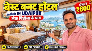 Best Budget Hotel in Udaipur Only ₹800 | Hotel Mangal Residency Rooftop Pool
