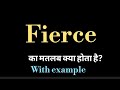 Fierce meaning l meaning of fierce l fierce ka matlab Hindi mein kya hota hai l vocabulary