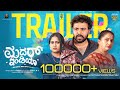 Mother India Official 4K Trailer Gagan Gowrav Shetty Pallavi Parva Madhumathi Bhaski Motherindia