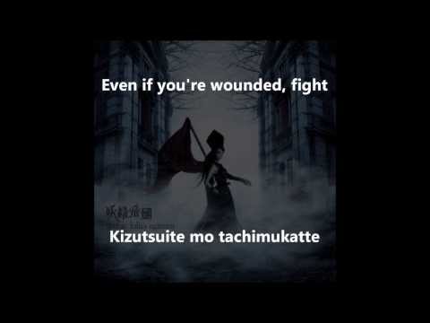Yousei Teikoku- One English/Romaji Sub