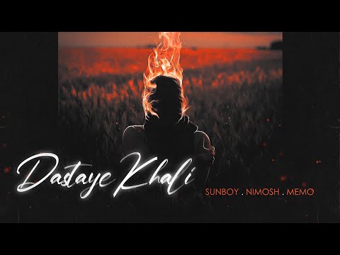 DASTAYE KHALI - SUNBOY Ft NIMOSH & MEMO