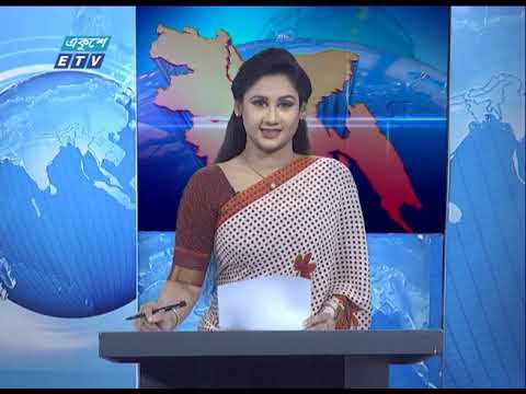 11 AM News || বেলা ১১ টার সংবাদ || 22 May 2020 || ETV News