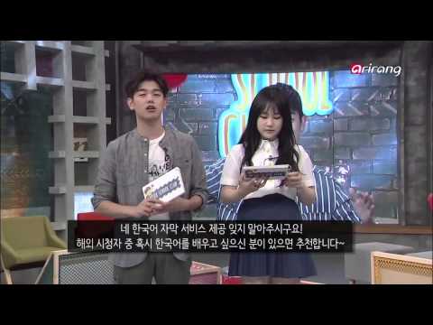 After School Club - SONAMOO (소나무) - Part 1