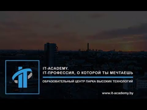 download lagu mp3 mp4 It Academy минск, download lagu It Academy минск gratis, unduh video klip It Academy минск
