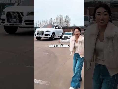 Эта девушка купила самый большой автомобиль в мире! 😲