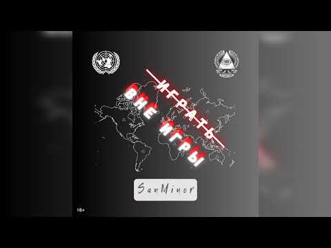 Трейлер