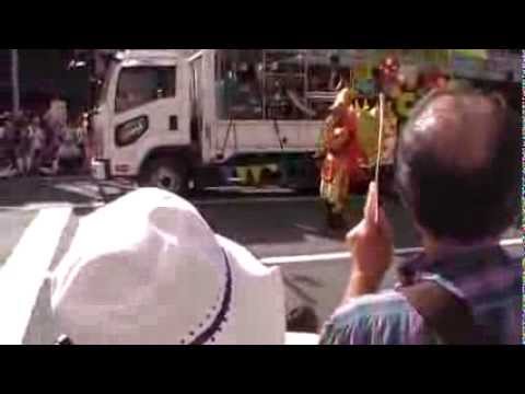 Bateria Sol Nascente