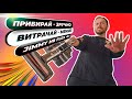 Відеоогляд JIMMY H8 Flex
