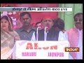 UP Polls: Akhilesh Yadav targets PM Modi in his rally in Jaunpur