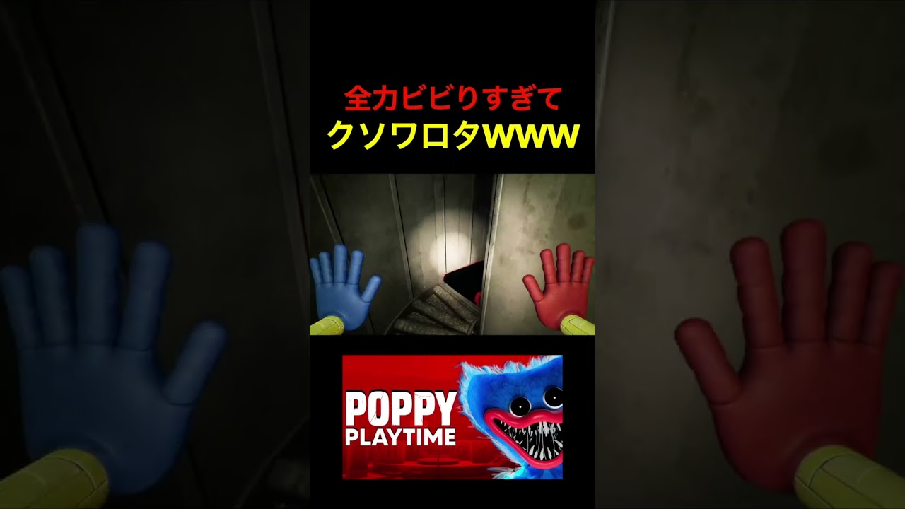 ビビりがホラーゲームしたら全力すぎて無理www