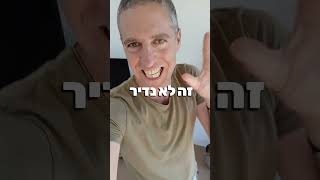 המלחת קרקע בצמחים - גם לכם יש צמחים 'נדירים' כאלה?