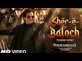Dhurandhar Sher E Baloch Song Akshaye Khanna Dhurandhar Arabic Song Akshaye Khanna Dance Song
