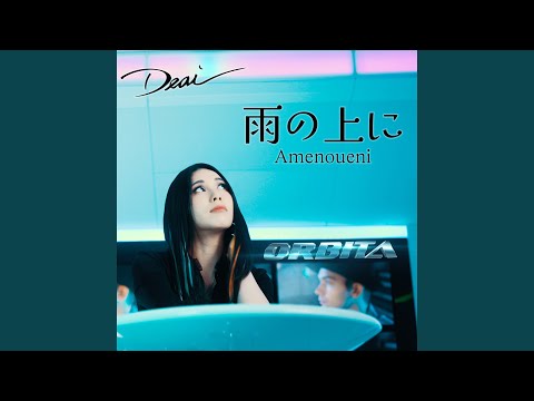 Amenoueni (Orbita Remix)