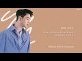 NU'EST W (뉴이스트 W) - 'Let Me Out' (Hwayugi / A Korean Odyssey OST, Part 1) [Han|Rom|Eng lyrics]