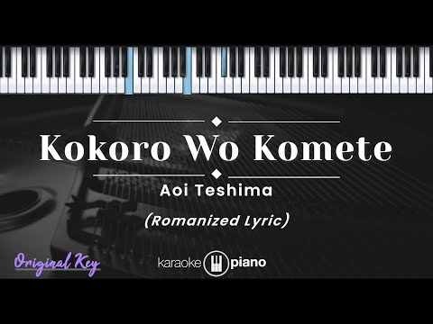 Kokoro wo Komete - Aoi Teshima (KARAOKE PIANO - ORIGINAL KEY)