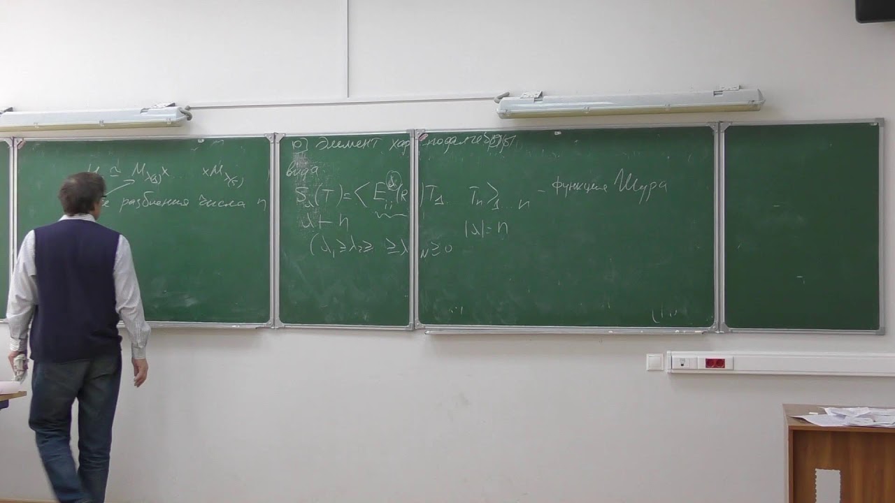 Квантование матричных групп. Занятие 11. Пятов П.Н., Сапонов П.А.