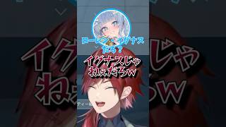 【V最協A2】夜乃くろむのイグナス呼びと絵文字【ローレン/ローレン切り抜き/葛葉/英リサ/蝶屋はなび/夜乃くろむ/にじさんじ/VALORANT】