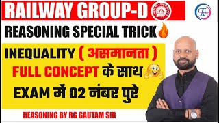 #group_d REASONING | INEQUALITY HOT TRICK 🔥 GROUP-D EXAM 2022 | BY RG GAUTAM SIR #rrcgroupd