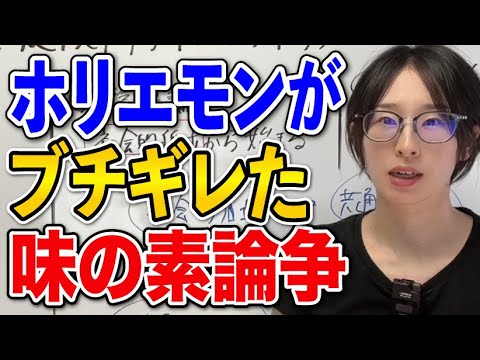 科学論争について詳しく解説