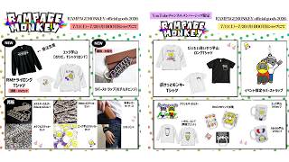 RMライブ!! 2026NEWグッズ発売！