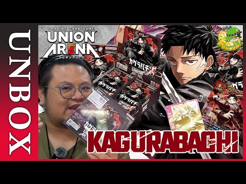 Unbox kagurabachi [อยากจะเปิดก็เปิด]