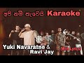 Api Nam Thawei අපි නම් තැවෙයි Karaoke Yuki Navaratne Ravi Jay WePlus Without