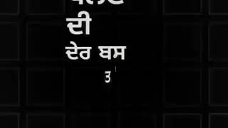 SAHELI || KAMAL KHAIRA || LYRICS VIDEO SONG || PUNJABI || HD