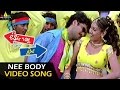 Tata Birla Madyalo Laila Video Songs Nee Body Video Song Sivaji Laya Sri Balaji Video