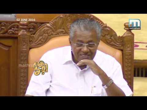 Pravesanolsavam Celebrations! Vakradrishti, Episode 161