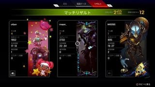 【ApexLegends】ブラッドハウンド2500ハンマー200804