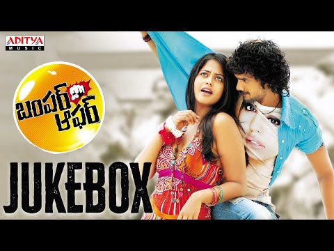 Bumper Offer Full Songs Jukebox | Sairam Shankar, Bindu Madhavi, Sayaji Shinde | Raghu Kunche