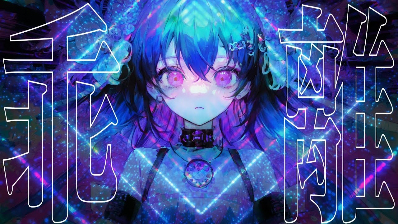 メサイア / 初音ミク