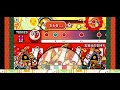 五等分の気持ち / 中野家の五つ子(花澤香菜・竹達彩奈・伊藤美来・佐倉綾音・水瀬いのり) アニメ「五等分の花嫁」より [全良]【太鼓の達人プラス★新曲取り放題！】