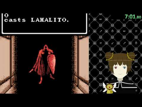 Wizardry: Knight of Diamonds(GBC) speedrun in 29:22