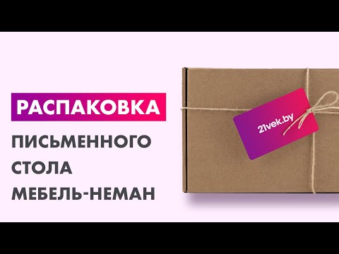 Миниатюра изображения товара Письменный стол Мебель-Неман Тиволи МН-035-26 (белый текстурный/дуб стирлинг)