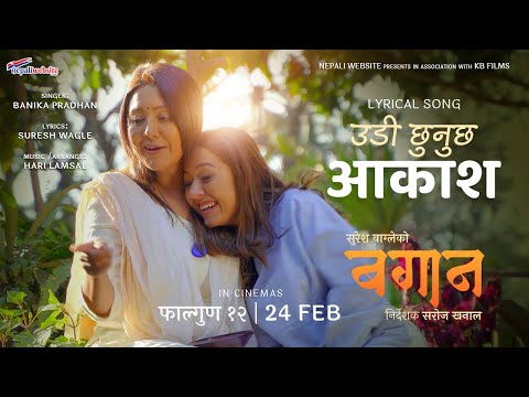 UDI CHHUNU CHHA AAKASH || BAGAN || Banika Pradhan || Karishma Manandhar/ Saroj Khanal/Pramila Karki