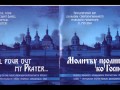 Молитву пролию ко Господу Праздничный хор Данилова монастыря (христианская аудиокнига ...