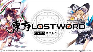 🎮[Touhou Lost Word][TURN BASE] New Mobile Gameplay on Android/iOs.