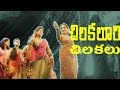 DIO DIO Sunny Leone Dance Performance By Recording Dance Girls