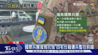[問卦] 烏克蘭是不是白死了一堆人