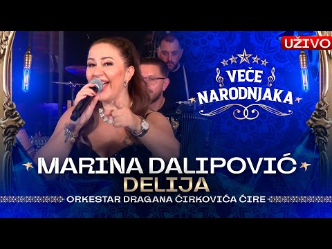 MARINA DALIPOVIC - DELIJA ( ORK. DRAGANA CIRKOVICA CIRE ) ★ VECE NARODNJAKA ★