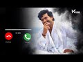 Game Changer Appanna Bgm Download Teluguringtones Bgm Ringtone Bgmringtone Mbgms