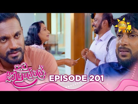 Hiru TV