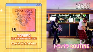 [トラパラ] TORERO (DJ Aleks 2k24 Remix Edit) / CHAYANNE